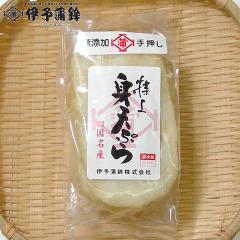 ���Y�� �艟�� ���� �g�V�Ղ� �T������ �①�ւŔ����y�ɗ\���g�z