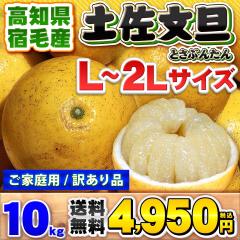 ���m���Y �󂠂� �y�����U �k �` �Q�k �T�C�Y 10kg �y�����������k�C���E���ꌧ�͏����z �Ƃ��Ԃ񂽂� �ƒ�p ����p ������ 10�L��