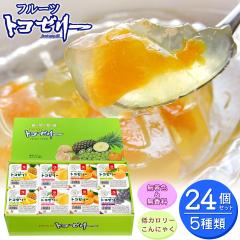 �t���[�c �g�R�[���[ �Q�S�� �M�t�g�Z�b�g