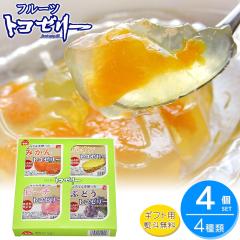 �t���[�c �g�R�[���[ �S�� �M�t�g�Z�b�g