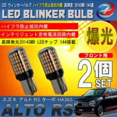 Ag RS ^[{ HA36S S25 LED EBJ[ou 2Zbg 3014SMD 144A  nCth~R