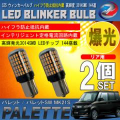 pbg MK21S S25 LED EBJ[ou 2Zbg 3014SMD 144A  nCth~R