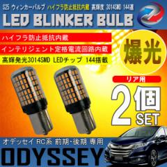 IfbZC RC O  S25 LED EBJ[ou 2Zbg 3014SMD 144A  nCth~R