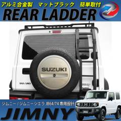 �W���j�[ JB64 �W���j�[�V�G�� JB74 ���A ���_�[ ���i�� �����x �A���~������ ��q �n�V�S