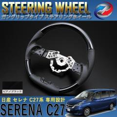 �Z���i C27 �X�e�A�����O �z�C�[�� �K���O���b�v�^�C�v �s�A�m�u���b�N