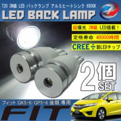 tBbg GK5 GK6 GP5 GP6  T20 LED obNv 6500K 3W zCg CREE XRE-E Q5 2Zbg