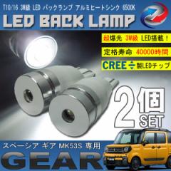 Xy[VA MA MK53S T10 T16 LED obNv 6500K 3W zCg CREE XRE-E Q5 2Zbg