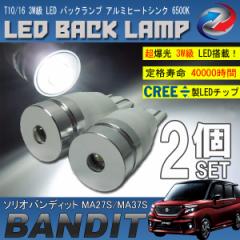 \I ofBbg MA27S MA37S T10 T16 LED obNv 6500K 3W zCg CREE XRE-E Q5 2Zbg