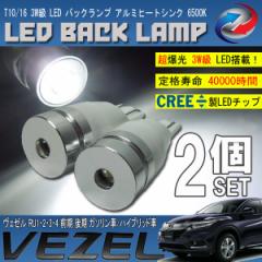 F[ RU O  T10 T16 LED obNv 6500K 3W zCg CREE XRE-E Q5 2Zbg