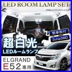 �G���O�����h E52 LED���[�������v 64�� �z���C�g