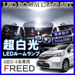 �t���[�h GB3 GB4 LED���[�������v 64�� �z���C�g