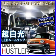 �n�X���[ MR31S LED���[�������v 36�� �z���C�g