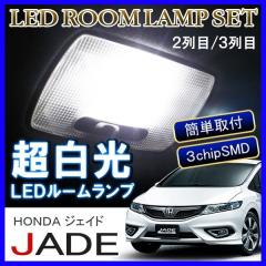 �W�F�C�h JADE �n�C�u���b�h�Ή� LED���[�������v 48�� �z���C�g