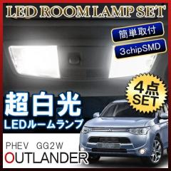 �A�E�g�����_�[ PHEV GG2W�n �O�� LED���[�������v 66�� �z���C�g