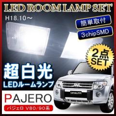 �p�W�F�� V80�n V90�n LED���[�������v 18�� �z���C�g