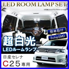 �Z���i C25 LED���[�������v 72�� �z���C�g