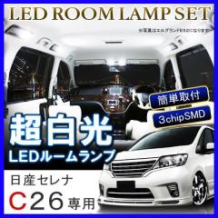 �Z���iC26 LED ���[�������v 80�� �z���C�g �p�[�c