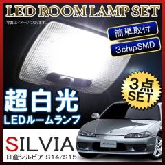 �V���r�A S14 S15 LED���[�������v �� �z���C�g