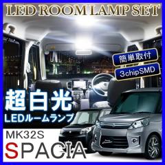 �X�y�[�V�A MK32S LED���[�������v 36�� �z���C�g