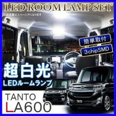 �^���g �^���g�J�X�^�� LA600S LA610S LED ���[�������v 36�� �z���C�g