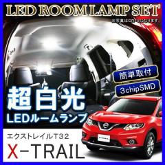 �G�N�X�g���C�� T32 LED���[�������v 32�� �z���C�g