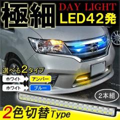 ���Y �Z���iC26 LED���^�f�C���C�g 42�� ���^ �t�����g�O���� ���ߍ��� �h�� �|�W�V���� �E�B���J�[ �A�� 2�F�؂�ւ� �e�[�v���C�g ���^
