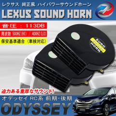 �I�f�b�Z�C RC �O�� ��� ���[���s�A���z�[�� �u���b�N ���N�T�X�����T�E���h 12V �N���N�V���� �z�[��