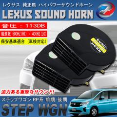 �X�e�b�v���S�� RP �O�� ��� ���[���s�A���z�[�� �u���b�N ���N�T�X�����T�E���h 12V �N���N�V���� �z�[��