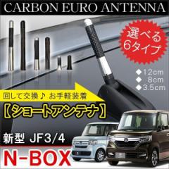 V^ N-BOX N-BOXJX^ JF3 JF4 V[gAei   wJAei ԗp wJ V[g J[{ N BOX NBOX N{bN