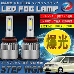 �X�e�b�v���S�� RK ��� LED �t�H�O�����v 6500L 8000LM �A���~�q�[�g�V���N ��p�t�@������ IP65�h��