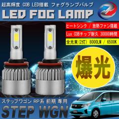 �X�e�b�v���S�� RP �O�� LED �t�H�O�����v 6500L 8000LM �A���~�q�[�g�V���N ��p�t�@������ IP65�h��