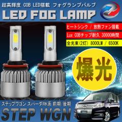 �X�e�b�v���S�� �X�p�[�_ RK �O�� ��� LED �t�H�O�����v 6500L 8000LM �A���~�q�[�g�V���N ��p�t�@������ IP65�h��