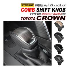 �N���E�� 220�n �V�t�g�m�u �������� �g���^�� �{�^�����b�N���� �Ή� �u���b�N �J�[�{���� PVC���U�[