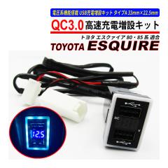 �G�N�X�@�C�A 80 USB �}���[�d QC3.0 �N�C�b�N�`���[�W 2�|�[�g �d���n