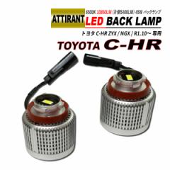 C-HR LEDobNv LW5B A^Cv Б 5400LM 6500K zCg 2PCS ATTIRANT