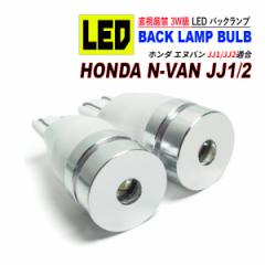 N VAN JJ1 JJ2 T10 LED obNv 6500K 3W zCg CREE XRE-E Q5 2Zbg