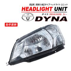 �_�C�i �W�� / ���C�h �w�b�h���C�g ����ȑ� �����^�C�v DYNA 2016(H28) .5�`