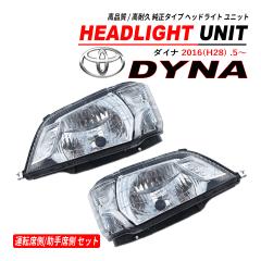 �_�C�i �W�� / ���C�h �w�b�h���C�g ���E�Z�b�g �����^�C�v 2016(H28) .5�`