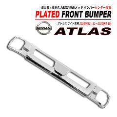 �A�g���X ���C�h ���� ���b�L �o���p�[ �Z���^�[���� 2010(H22) .11�`2020(R2.10)