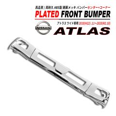 �A�g���X ���C�h ���� ���b�L �o���p�[ �Z���^�[ / �R�[�i�[ �Z�b�g 2010(H22) .11�`2020(R2.10)