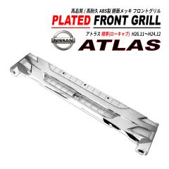 �A�g���X ��� �W�� ���[�L���u ���� ���b�L �t�����g�O���� �I�[�����b�L ���i�� ABS 2014(H26).11�`2023(R5).11