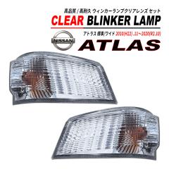 �A�g���X �W�� / ���C�h �E�B���J�[ �N���A�����Y �Z�b�g 2010(H22) .11�`2020(R2.10)