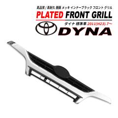 �g���^ �_�C�i �W���� ���� ���b�L �t�����g�O���� �C���i�[�u���b�N 2011(H23).7�`2019(H31).4