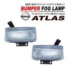 07 �A�g���X ���C�h �n�C�L���u �����^�C�v �o���p�[ �t�H�O�����v ���E�Z�b�g 2007(H19).1�`2023(R5).11