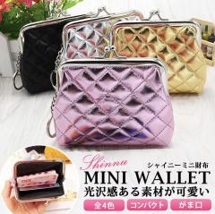 ポールスミス Paul Smith レディース 財布 マルチストライプ タブ