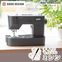 家庭用ミシン本体 『アニュドールファミリアII Y-201DXR』 JANOME