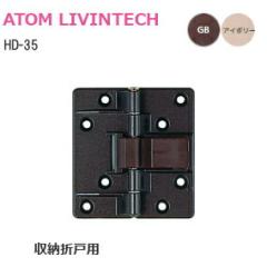 �y�y���j�����z�y�S�����������z�A�g�� HD-35 /�I�ׂ�2�F ���[ �܌˗p ���� ���ʕt �L���b�`�t GB �A�C�{���[ �Z���^�[�q���W �r�X�t H