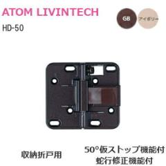 �y�y���j�����z�y�S�����������z�A�g�� HD-50 /�I�ׂ�2�F ���[ �܌˗p ���� ���ʕt �֍s�C�� �X�g�b�v �L���b�` GB �A�C�{���[ �܌� �Z