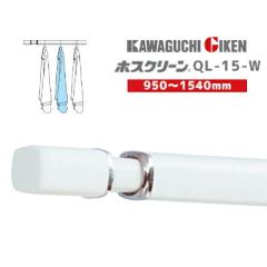 �y�y���j�����z�y�S�����������z����Z�� QL-15-W �������� /950�`1540mm �z�X�N���[�� QL�^ �X�|�b�g�^��p ���� ������ �� ���� ����