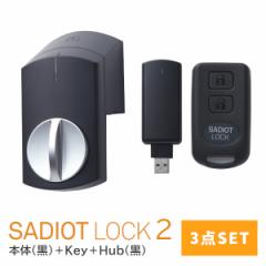 �y�y���j�����z�y�S�����������z�y�V�^�zSADIOT LOCK2 �y3�_�Z�b�g(��)�z�T�f�B�I���b�N �u���b�N �{�́{Key�{Hub ���� �h�A �X�}�[�g